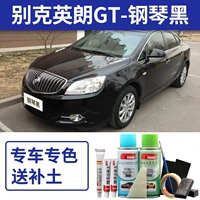 GT Piano Black [простое ремонт]