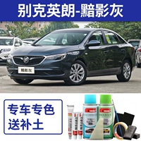 Темная тень серая [простое восстановление]