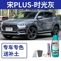 Песня с большим временем Grey [бесплатная почва+инструмент]