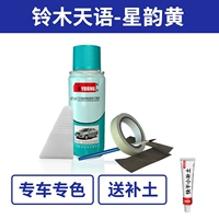 Tianyu sx4 xingyun желтый