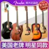 Fender Fender guitar CD60S 40 41 inch veneer folk electric box Beginner male and female students acoustic guitar