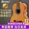 Martinez Martini Martini MC58 48 C 39 inch 36-sided single board Children's beginner classical guitar