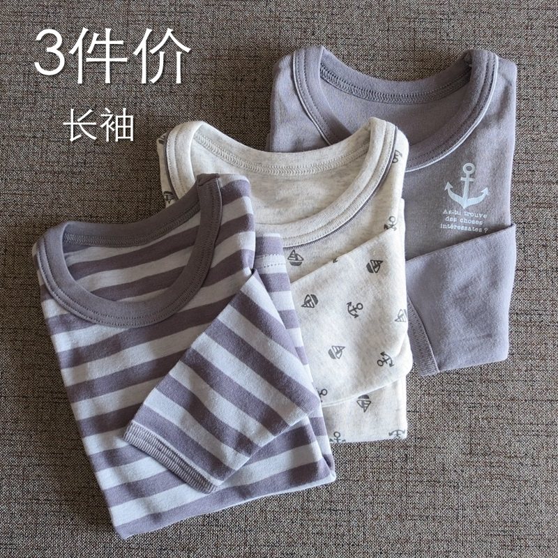 Boys and girls leggings baby boys long sleeves cotton summer thin non-fluorescent soft home shirt T-shirt air conditioning suit