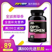 TRÊN viên nén hỗn hợp vitamin A ab Pude Meng 60 viên 60 sản phẩm sức khỏe để tăng cường thể lực và cải thiện khả năng miễn dịch - Thức ăn bổ sung dinh dưỡng