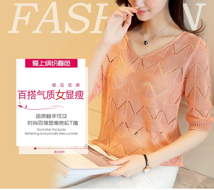 Ngắn openwork lưới áo mùa hè phần mỏng tay áo áo len đan áo lỏng hoang dã mùa hè điều hòa không khí áo triều