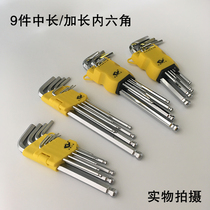 Hexagon wrench set internal screw angle hexagon screwdriver inner angle wrench tool hexagon angle