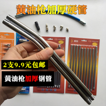 Fine excavator accessories butter gun rod hard rod grease gun oil outlet pipe hard pipe thickening oil filling tool filling pipe