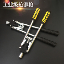 Pull Riveter Manual Pull Riveting Gun Pull Riveting Nut Pull Riveting Gun Manual Double Pull Core Pull Riveting Gun Manually