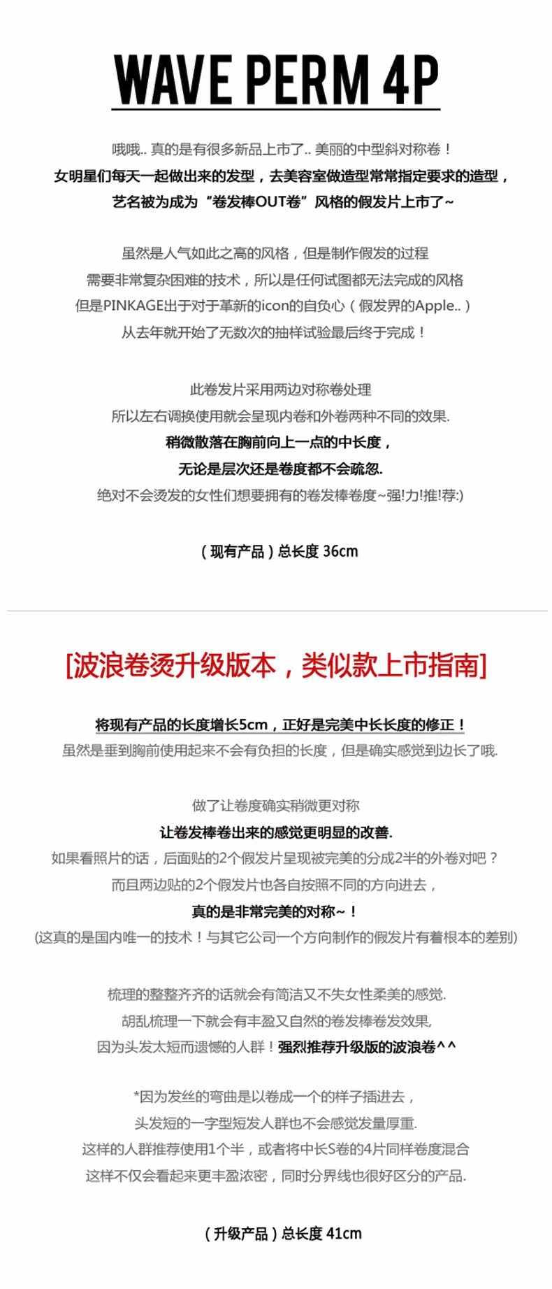 Extension cheveux - Ref 220244 Image 11