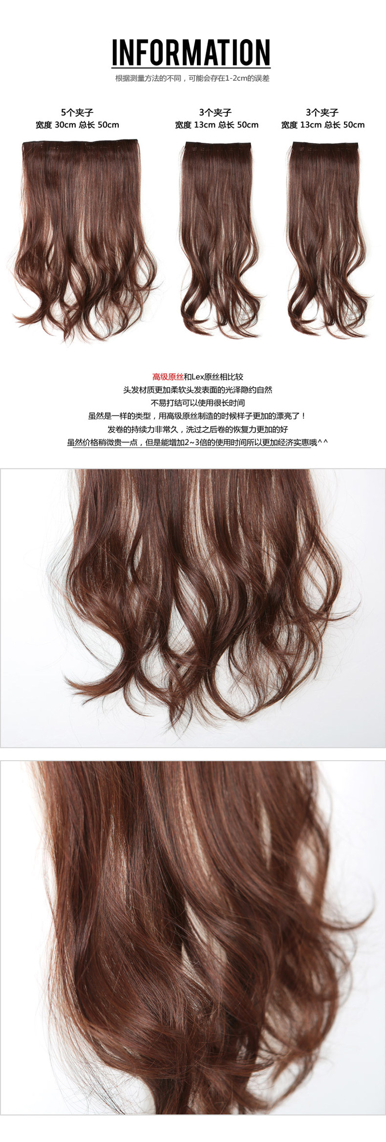 Extension mèches - Ref 220252 Image 19