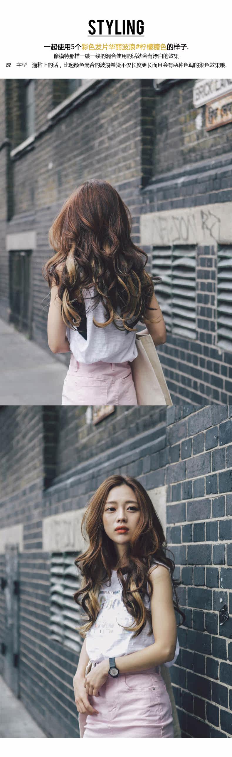 Extension cheveux - Ref 220244 Image 18