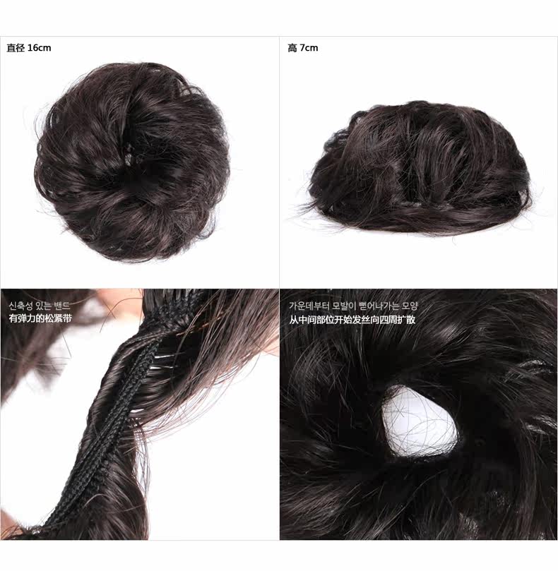 Extension cheveux - Chignon - Ref 236474 Image 13