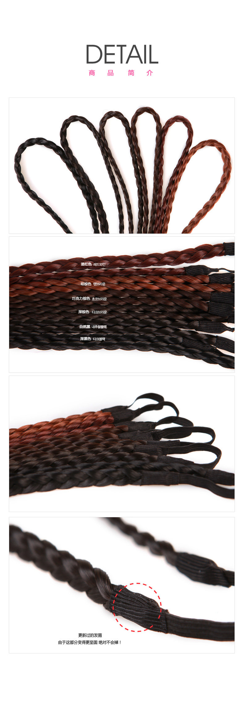 Bandeau cheveux - Ref 265891 Image 14