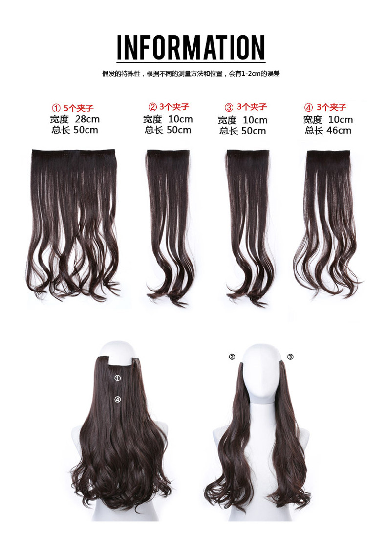 Extension mèches - Ref 220169 Image 28