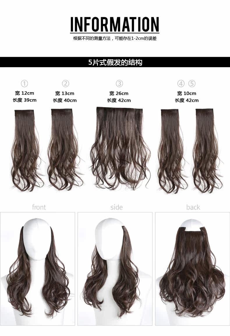 Extension cheveux - Ref 220441 Image 14