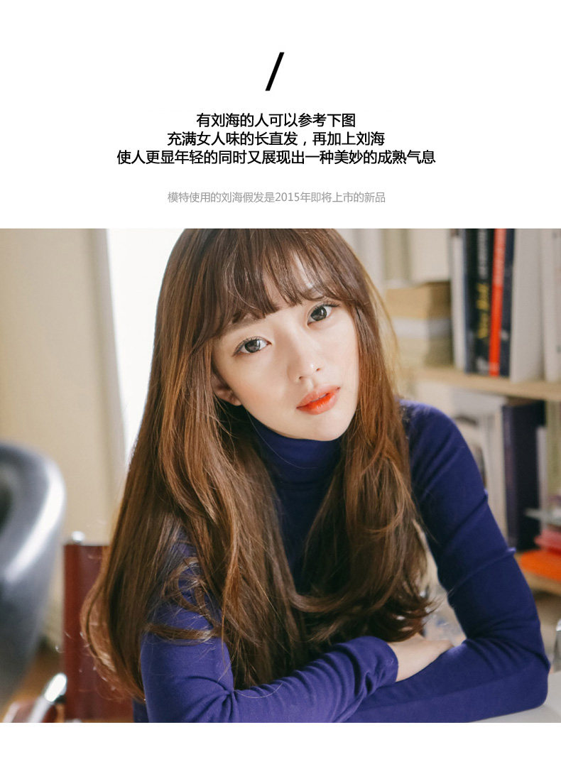 Extension cheveux - Ref 219395 Image 27