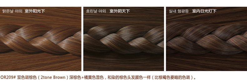 Extension cheveux - Ref 220244 Image 32