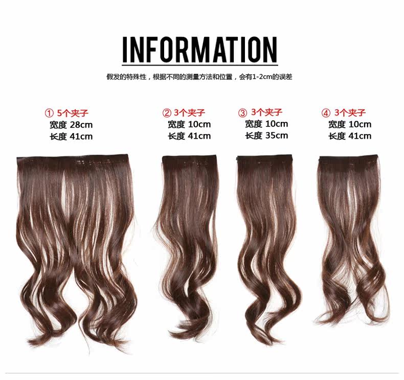 Extension cheveux - Ref 220244 Image 13