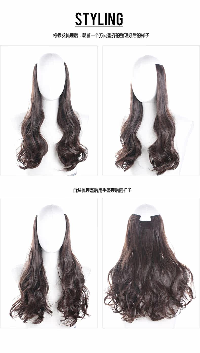 Extension mèches - Ref 220169 Image 29