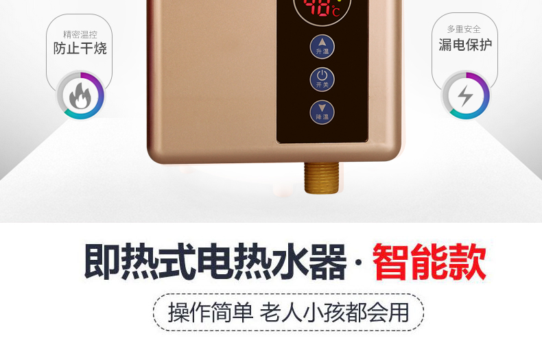 binh nong lanh Ngay lập tức máy nước nóng tắm vòi hoa sen tần số nhiệt độ không đổi nhiệt độ nhanh sưởi ấm miễn phí lưu trữ nước nhà bếp kho báu quạt nhỏ máy nước nóng lạnh tắm