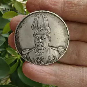 袁世凯飞龙币- Top 100件袁世凯飞龙币- 2026年2月更新- Taobao