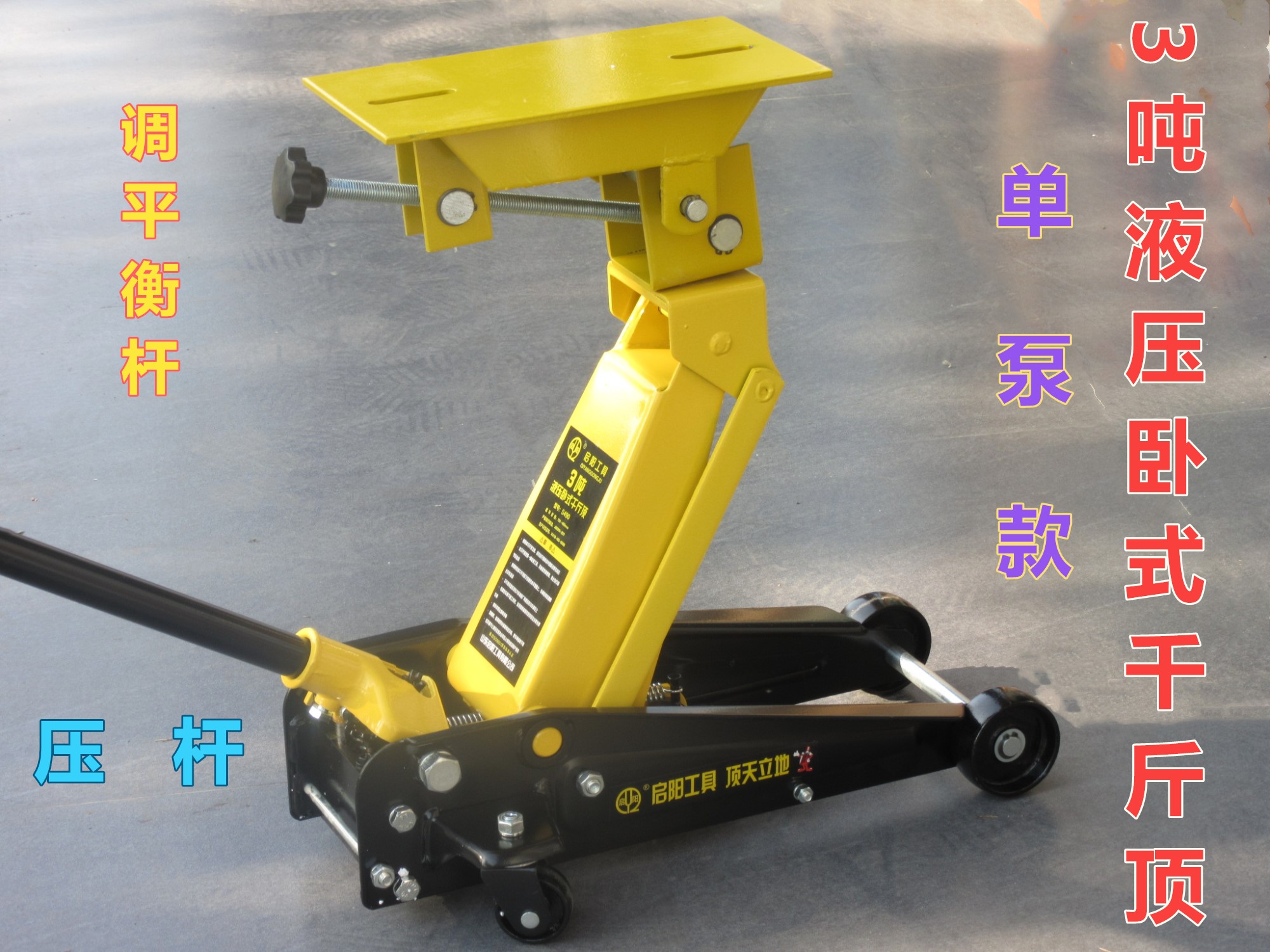 Automobile gearbox bracket variable balance carrier wave box top manual mechanical special multi-function disassembly and assembly trolley