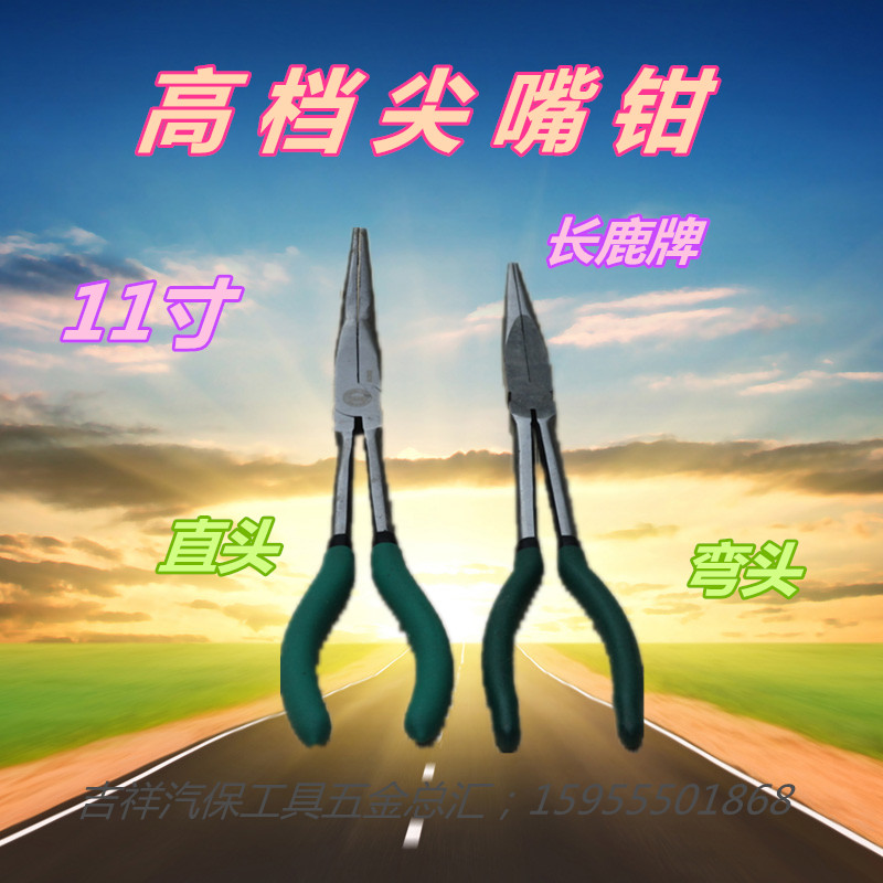 Long deer tool Extended Tsilnose clamp clamp clamp clamp clamp head clamp angle clamp sold