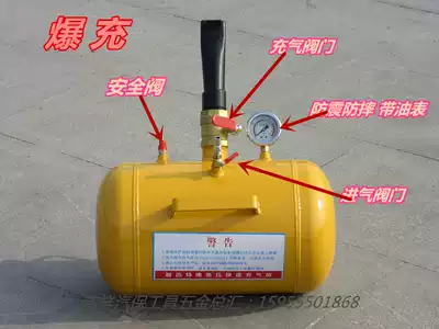 Cart vacuum tire burst charger Tire burst sealer High pressure pump Tire repair tool thickening