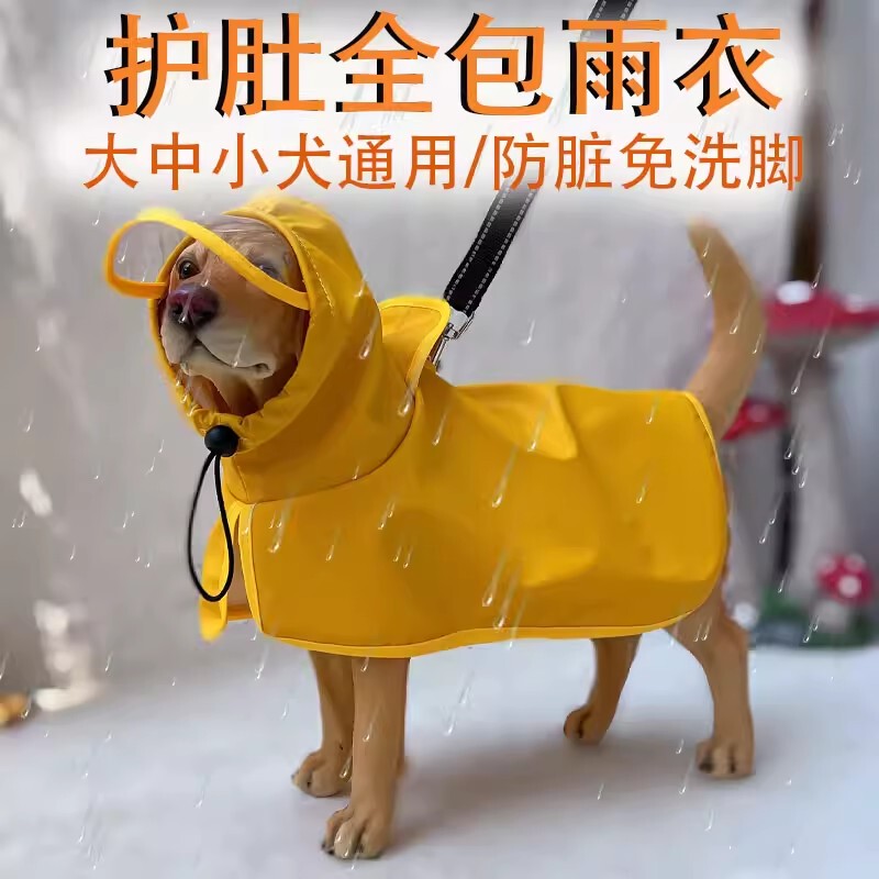 French Lulu Miigo Raincoat for Medium and Large Dogs, Anti-Dirt, Waterproof, Warm, Belly-Covering, Anti-Cold, for Golden Retrievers