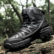 Free soldier ghost male spring and summer help tactical boots Outdoor non-slip wear-resistant mountaineering hiking shoes Army fan combat boots