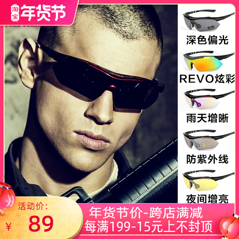 Freeman riding glasses polarized sundriver glasses sports myopia fishing glasses windproof glasses travel Beach