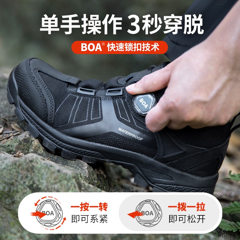 Free Soldier Boa Buckle Light Hiking Shoes Man Breathable Outdoor Non-slip Mountaineering Shoes Rain & Black Tech Waterproof Shoes Man-Taobao