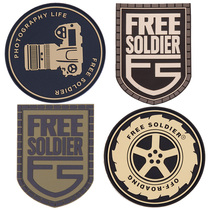 Free soldier outdoor armband Personality badge Military fan clothing accessories Armband Tactical backpack Velcro