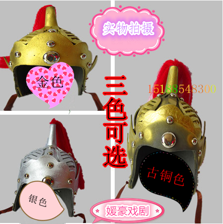 New adult children general hat soldier hat Tang suit safety helmet stage performance supplies theatrical props