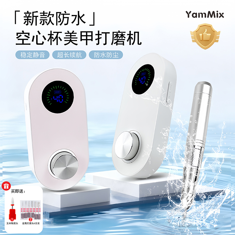 New Waterproof Hollow Cup Nail Polisher, Electric Nail Removal and Dead Skin Removal Tool for Nail Salons