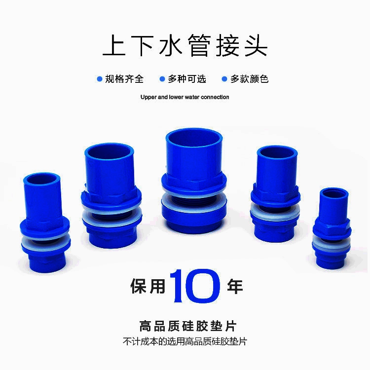 2020 Fish tank Up and Sewer joint leakage proof and long internal and external filter diy pipe aquarium glass inlet and outlet