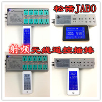JABO dragon fish tank WIFI mobile phone APP intelligent remote remote control to make row socket aquarium display Minjiang
