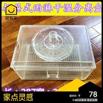 Fish tank bottom filter tank wet and dry separation box Filter box drip box Acrylic drawer filter equipment order modification