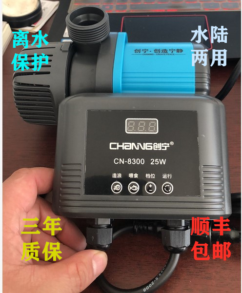 Aquarium Fish Tank Ultra Silent Frequency Conversion Submersible Pump Large Pumping Water Pump Fake Mountain Fish Pool Cycle Help Pu Genesis Amphibious