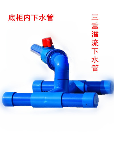2018 acrylic triple overflow special water set PVC pipe fittings fish tank bottom filter water pipe fittings