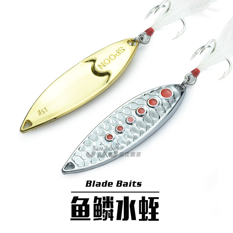 Luya sequins fish scale leech leech super long-range cast super leech mouth sequins seawater freshwater pass kill Luya bait