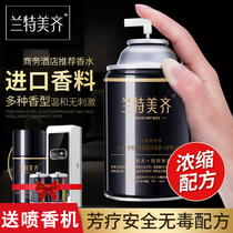 Air frescoers Home Automatic Spacer Fragrance Perfume Supplement International Fragrant toilet Toilet Deodorize Incense