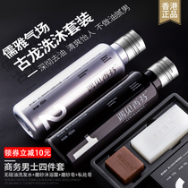 Meet the Xiangfen mens special ancient dragon shampoo body wash and water body wash with cuttings control oil and refreshing fluffy shampoe