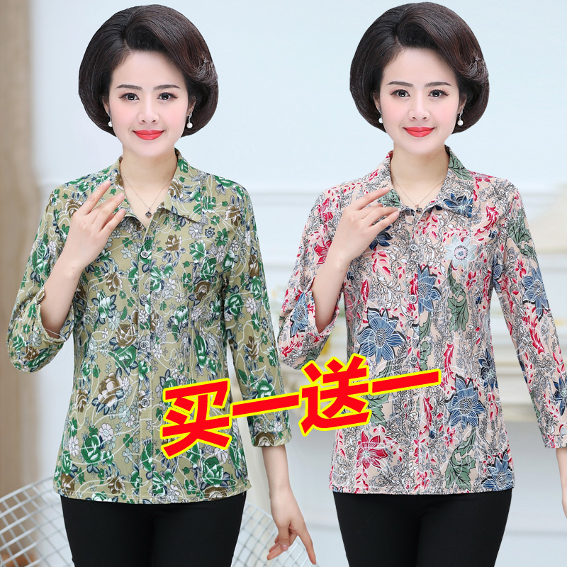 Middle-Aged and Elderly Women's Nine-Quarter Sleeve Printed Shirt, Mother's Clothing, Loose Cardigan, Thin Sun Protection Top, Grandma's Shirt Middle-Aged and Elderly Women's Nine-Quarter Sleeve Printed Shirt, Mother's Clothing, Loose Cardigan, Thin Sun Protection Top, Grandma's Shirt