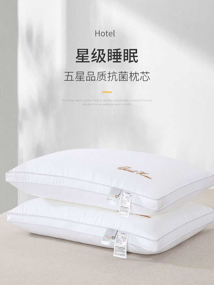 Специальная подушка для пятизвездочного отеля Hilton pillow core защищает шейный отдел позвоночника, помогая спать, пара домашних подушек для взрослых не сминается и не деформируется Изображение 1