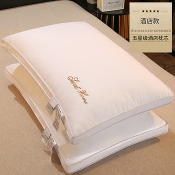 Five-Star Hotel Special Pillow Core Supports the Cervical Spine and Helps Sleep, Adult Household Use, One Pair, Does Not Collapse or Deform