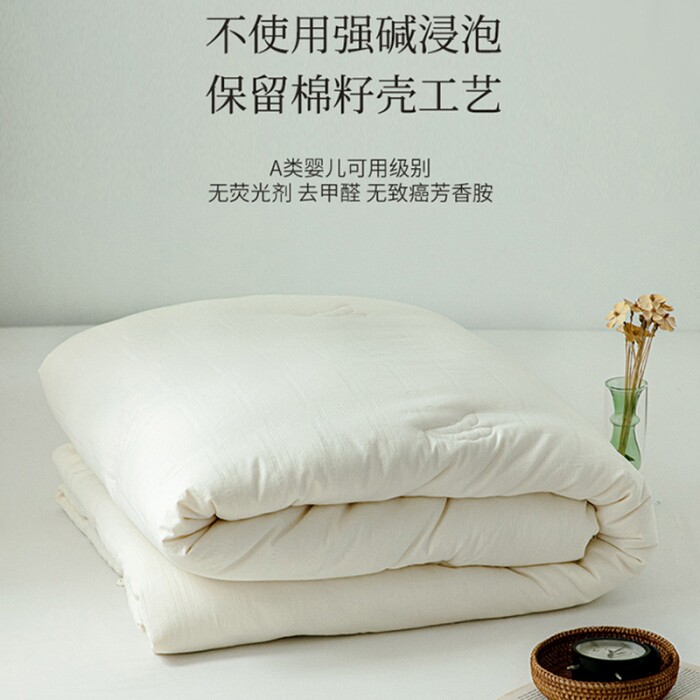Japanese baby class A class of all cotton soy fiber quilt four season air conditioning is thickened by spring and autumn cotton