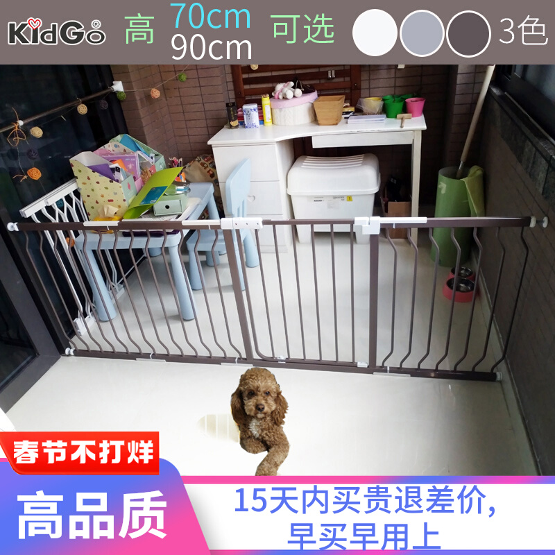 KidGo Pet Fence Removable Dog Fence Cage Children Stair Door Bar Firm Guard