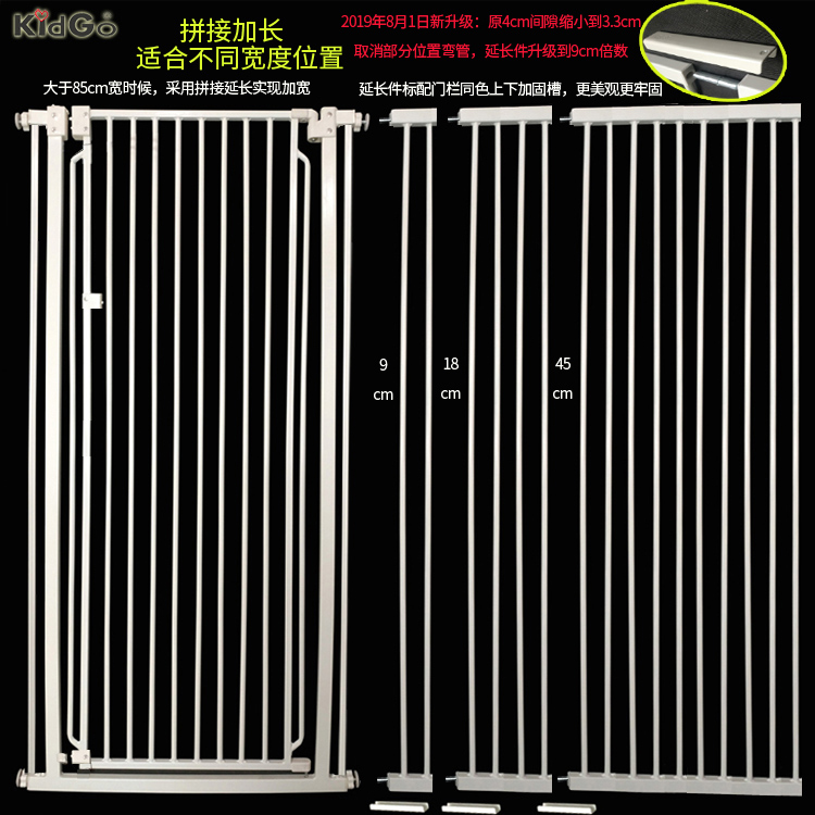 KidGo Height 150 or 120cm Extension 3 3cm Gap