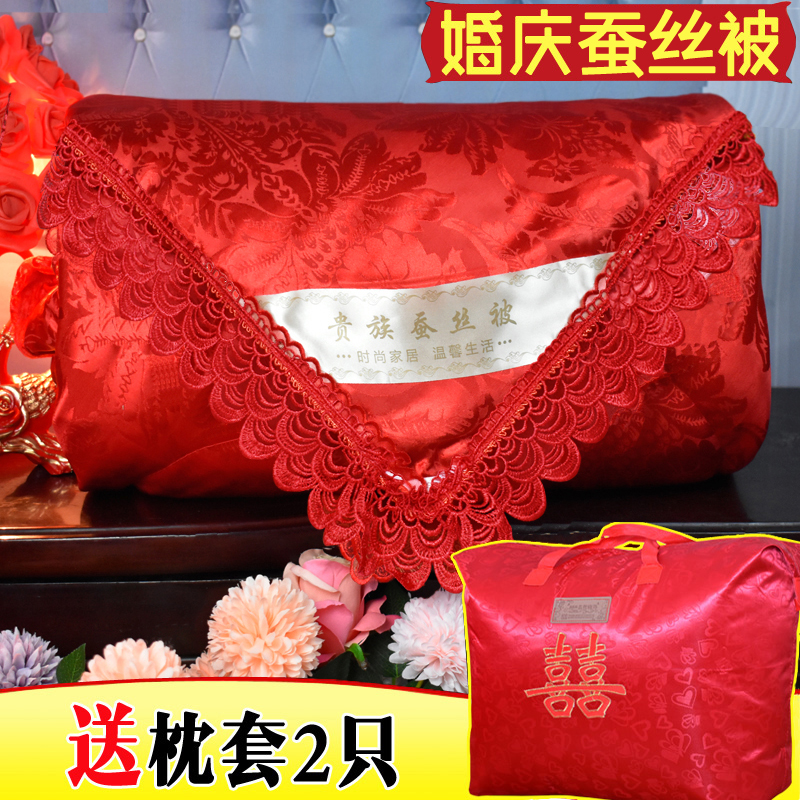 Silk was married by the marital quilt to be married by the bride of the woman in the red wedding festival, the core winter was heated